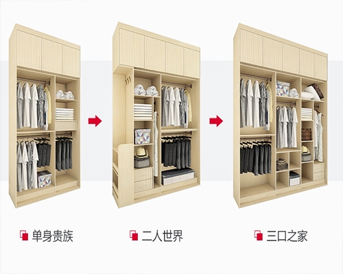 济宁衣柜定制厂家